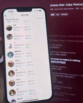 冷知识！咸鱼卖爆的微信朋友圈访客查询工具