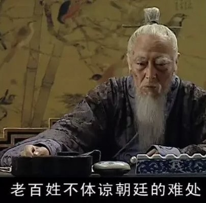《大明王朝1566》（全46集）超清修复版