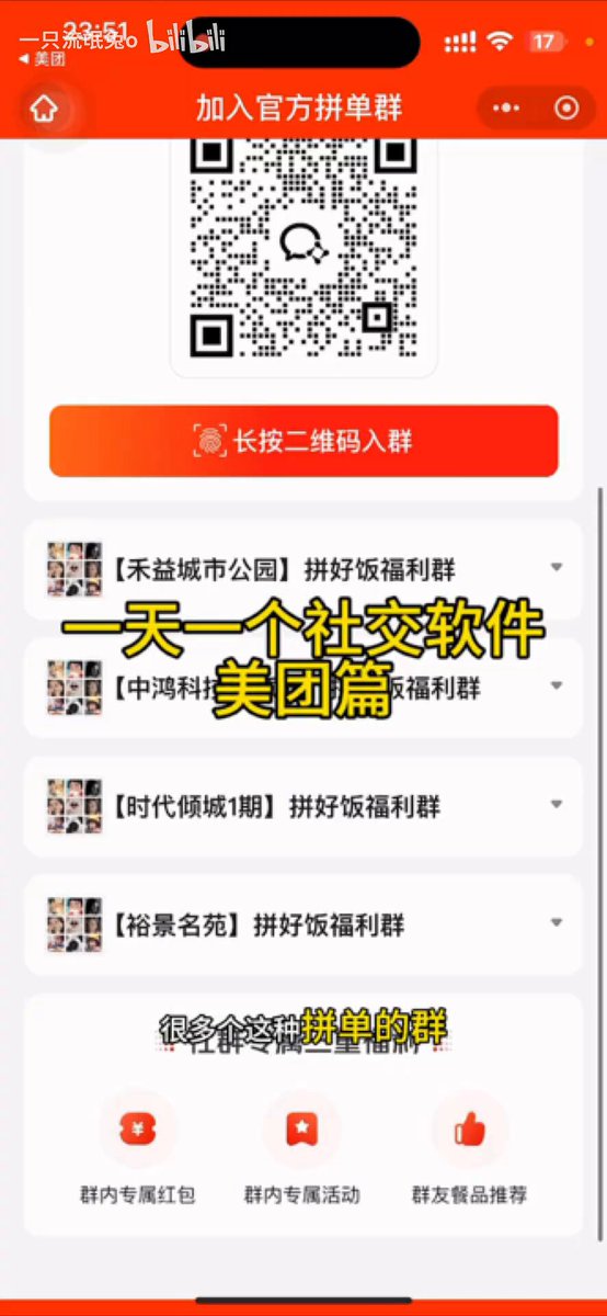 泡妞秘籍--花了3万买的把妹教程