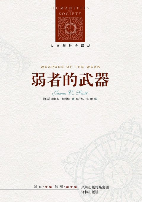 一本看完对人冲击力极强的神书❗️