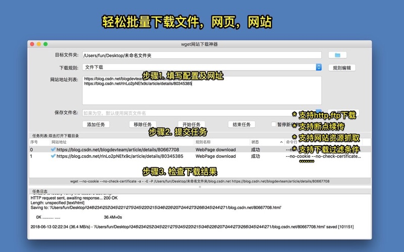 【pc端多平台万能下载器】可用在B站、爱奇艺、优酷、A站、油管、腾讯、西瓜、芒果TV、搜狐、微博、抖音、快手等多平台,功能强大