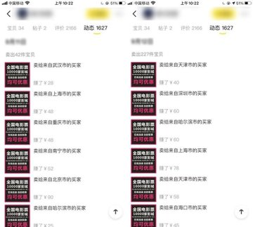 咸鱼自动化售卖电影票，一单5-60，新手小白轻松500+