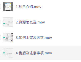 闲鱼高收益玩法，直接給你拆解透。不用东拼西凑，快速掌握高回报卖货策略，今晚就上手。