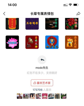 老年人的市場真好赚！一套簡单的表情包，光打赏都赚了17万！