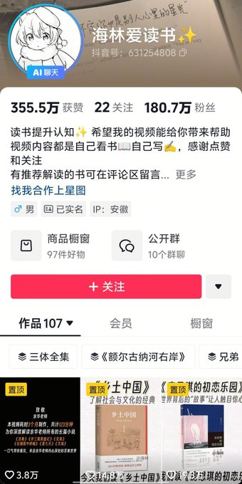 【全自动AI短视频工厂！帮你赚钱的n8n工作流】