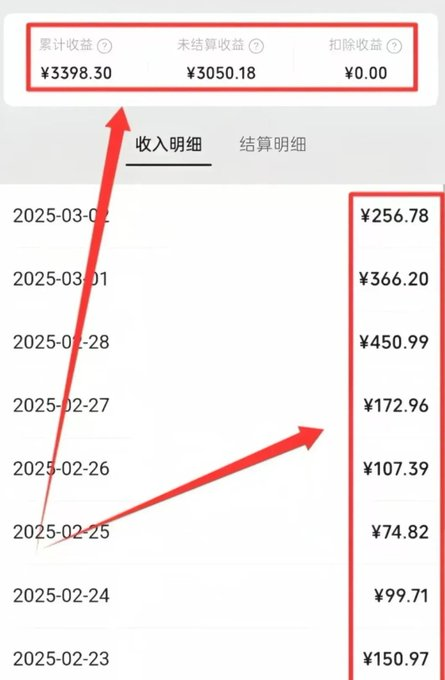 问一问搬砖实操｜日收入 100–300（附详细教程）