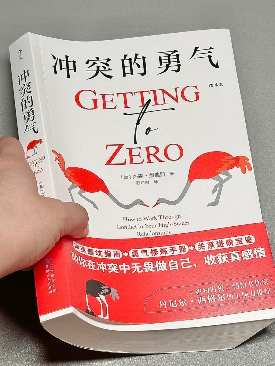 很多“老好人”，不是脾气好，而是太怕冲突。