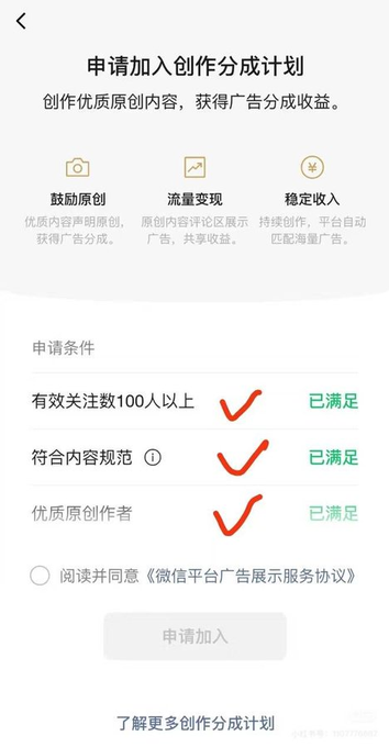 这可能是最被低估的赚钱机会