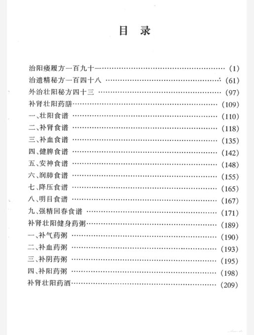 男生收藏，巨有用！