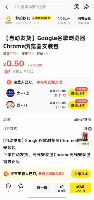 信息差就是印钞机！