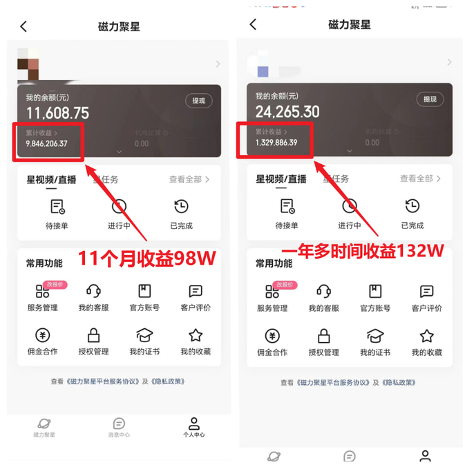 2026最新玩法-微信小程序推广计划 每天半小时 月入1W+