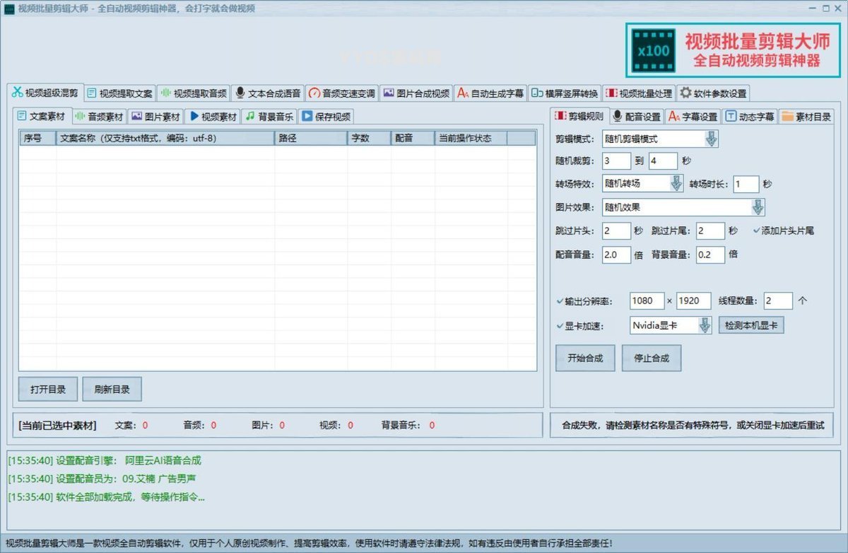 做短视频的人，一定要知道这个工具。