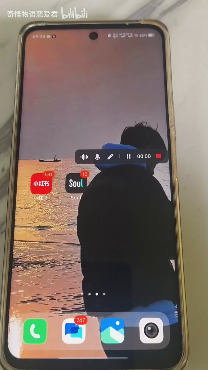 小红书同城得吃技巧