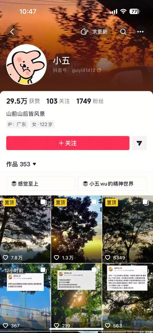 抖音图文问答玩法，几分钟就能做一条，轻松参与伙伴计划。