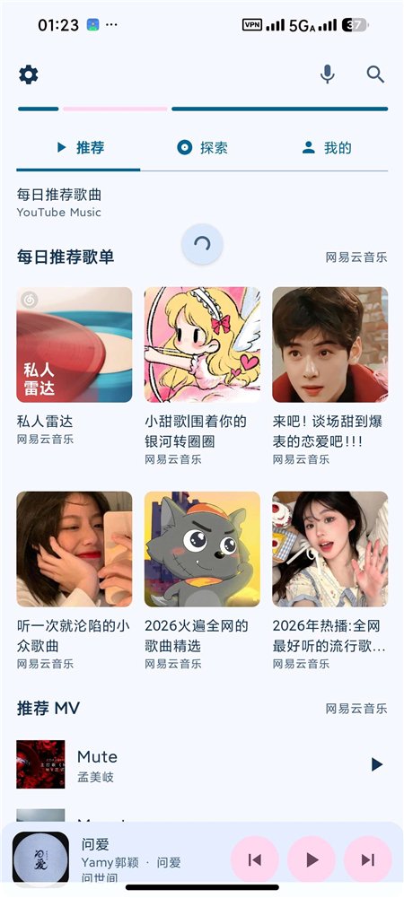 FuoEvolve v1.5.0 聚合多平台訊源免費訊樂 無损下载