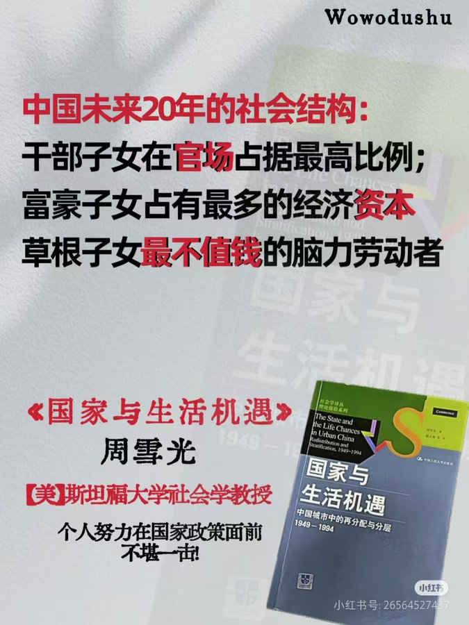 作者真的太敢写了！被禁9年，绝版复活，且读且珍惜！