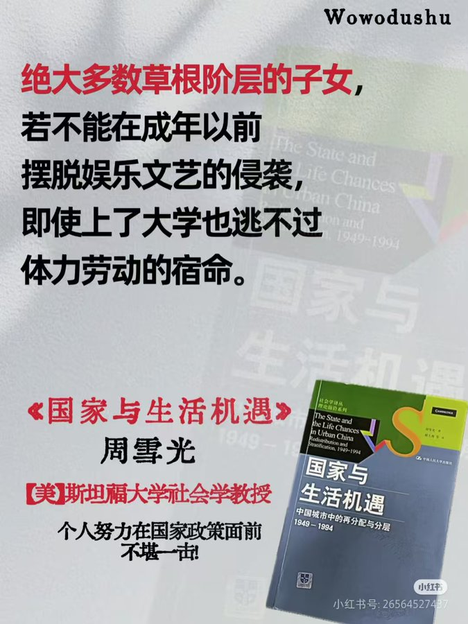 作者真的太敢写了！被禁9年，绝版复活，且读且珍惜！