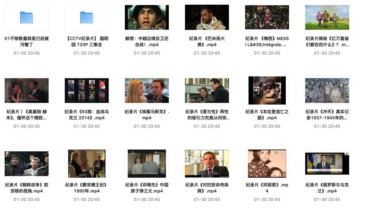封🈲纪录片合集，88部下架禁片纪录片合集