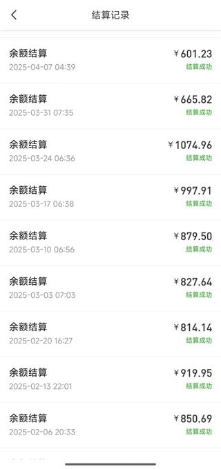 番茄小说邪修玩法,快速完成变现的新策略
