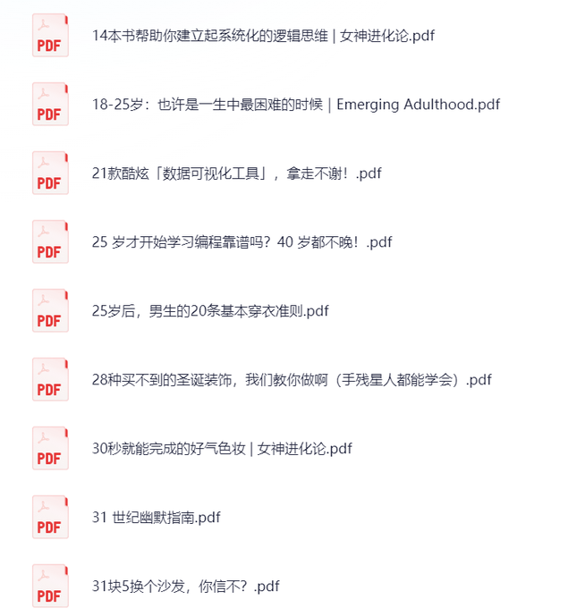 748篇知乎顶流干货，一網打尽！
