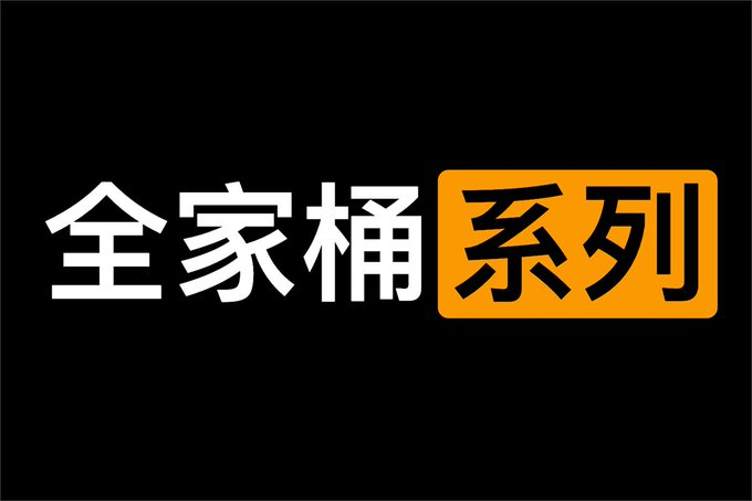 某大厂設👀計軟件全👀家桶 系列
