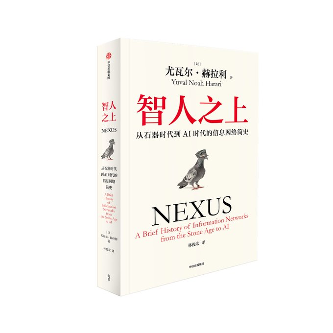 这本书的简体版竟然被删了快200页😰，