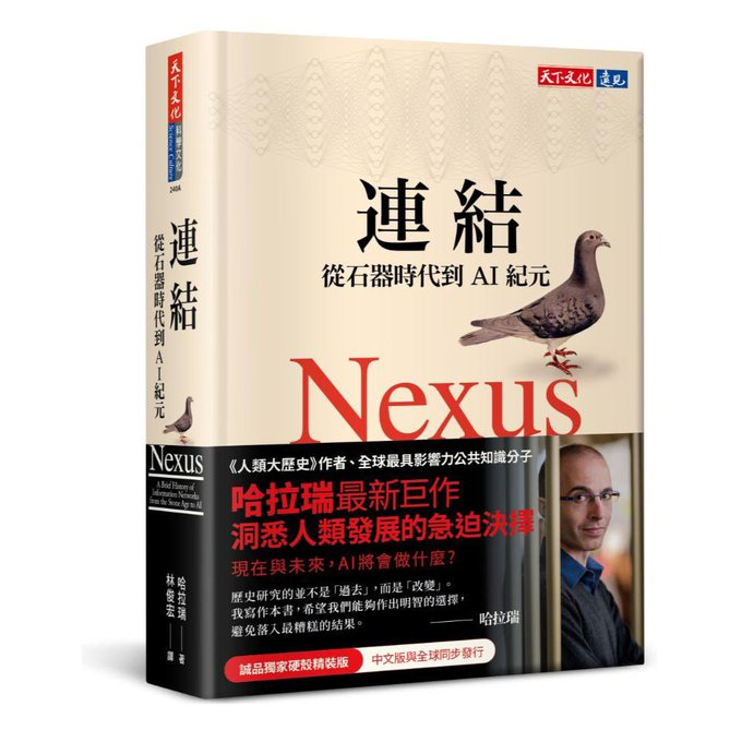 這本書的簡體版竟然被删了快200頁😰，