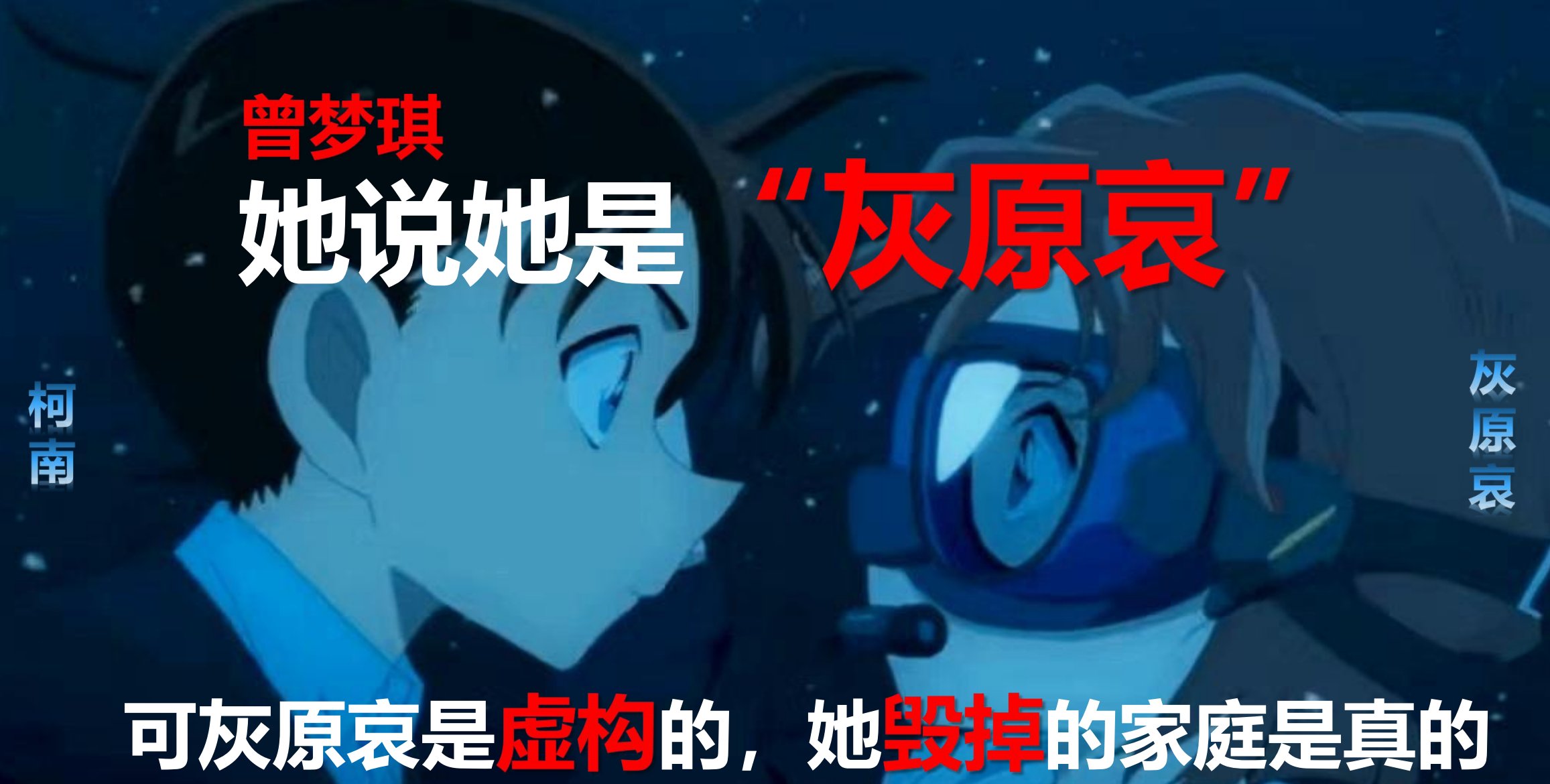 武汉大学“学术妲己”，80多页的ppt，内容是真丰富