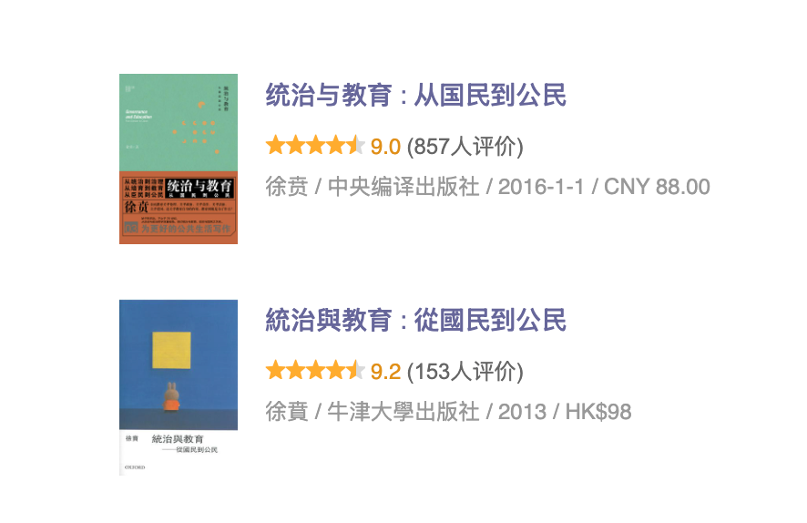 分享一本曾经的禁书，这本书非常具有冲击力 ❗️