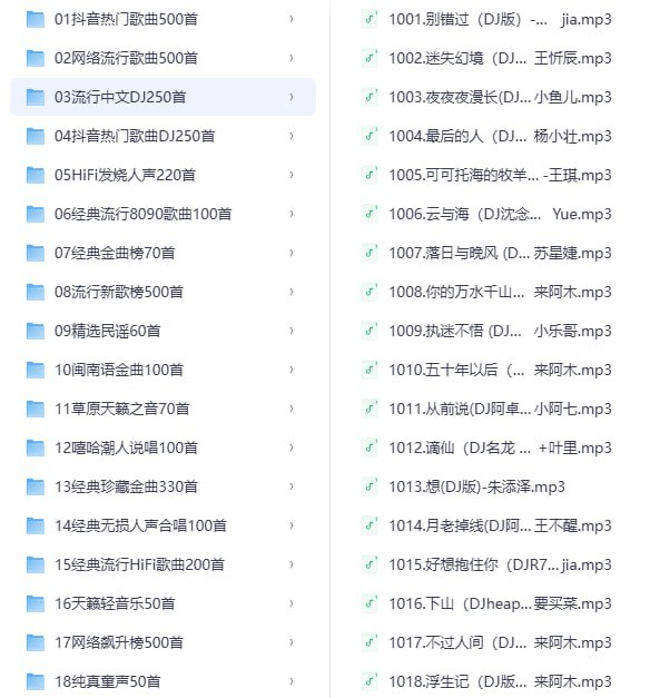 柏林之声2025车载訊樂（高品质訊樂合集）