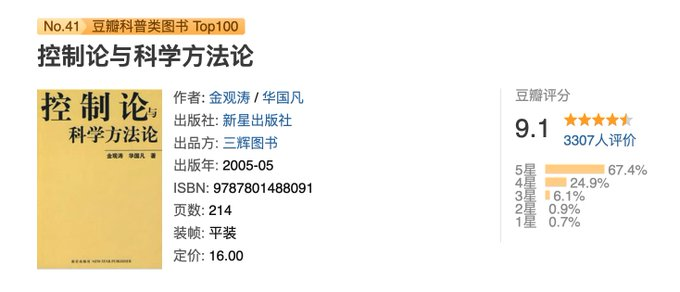 什么书看完之后，恨不得逢人就推荐？