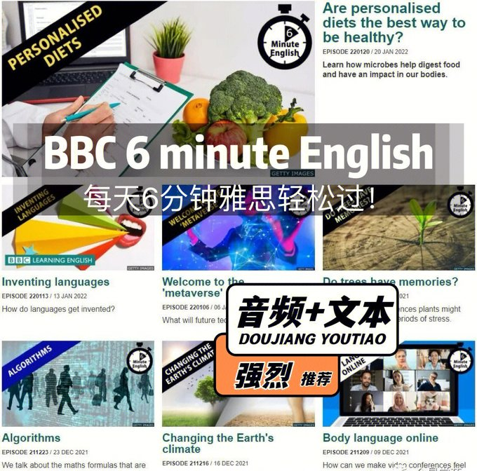 BBC官方耳朵按摩术!