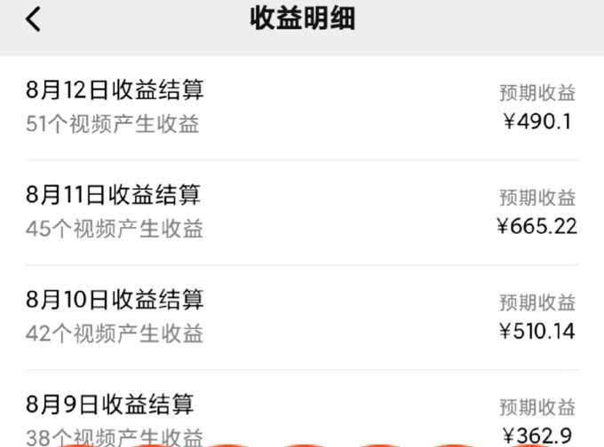 2026最新视频号银发经济玩法曝光!