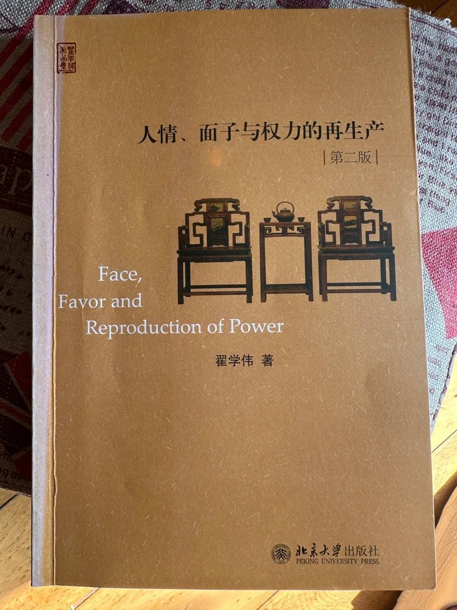 如果你总觉得“社会那一套”哪里不对，却又说不清楚原因，这本书会让你猛地清醒一下。