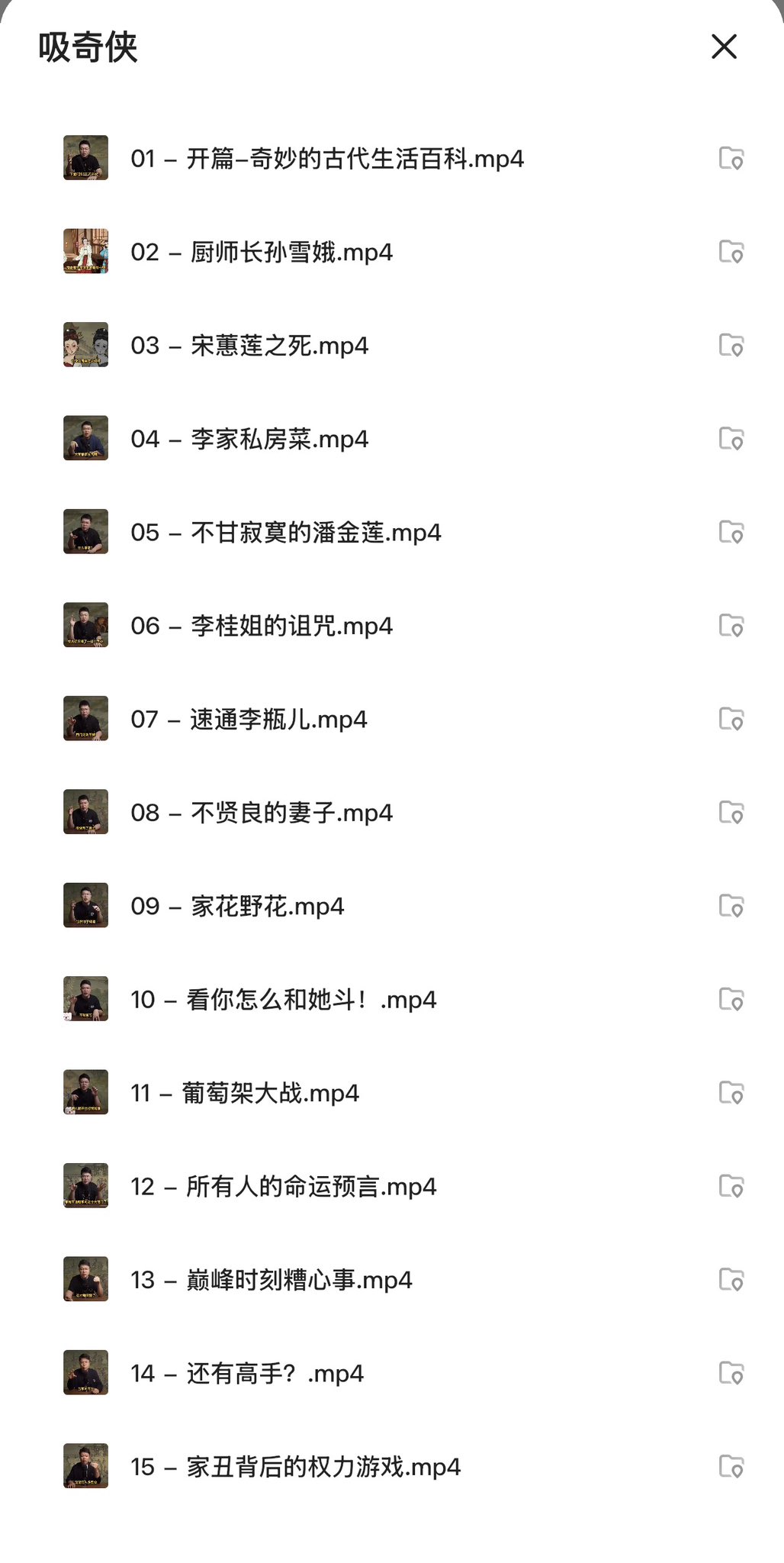 ❤️B站充電专属 吸奇侠 最新合集