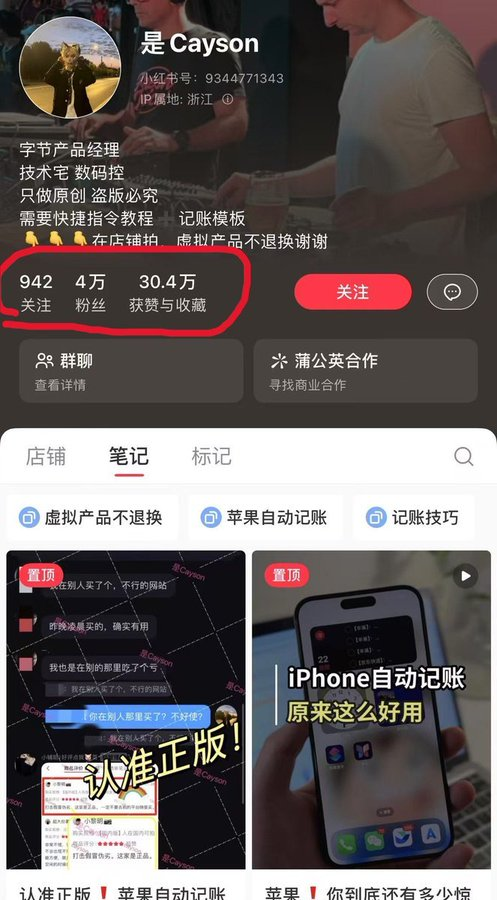 事實證明，倒买倒卖是赚钱最快的赚钱捷径
