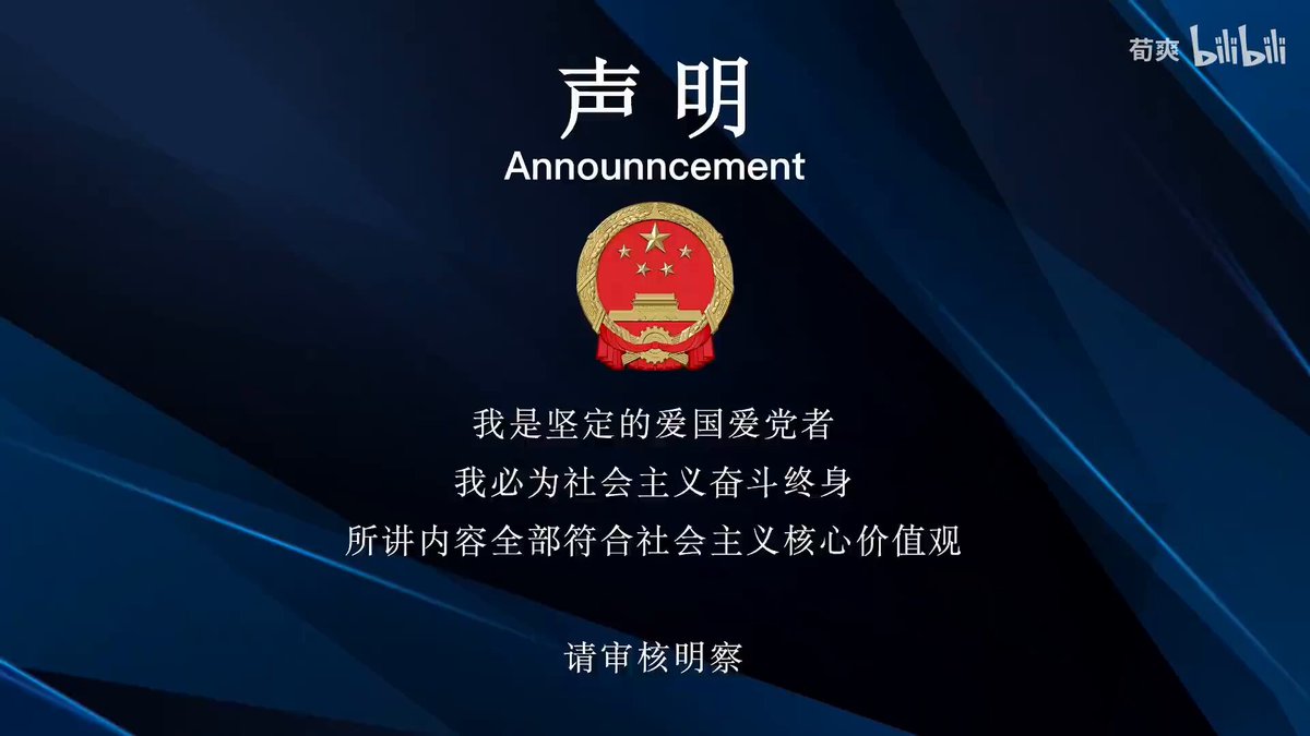 中式玄學伟大复兴！DeepSeek把命一次算清楚！