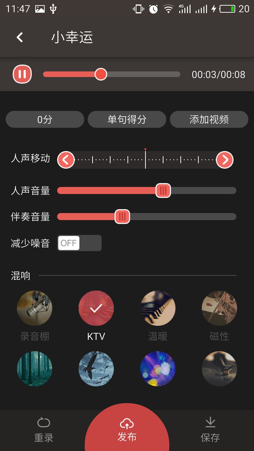 全民K歌TV破解版，智能電視上首款基于熟人社交的K歌軟件（請勿升级）