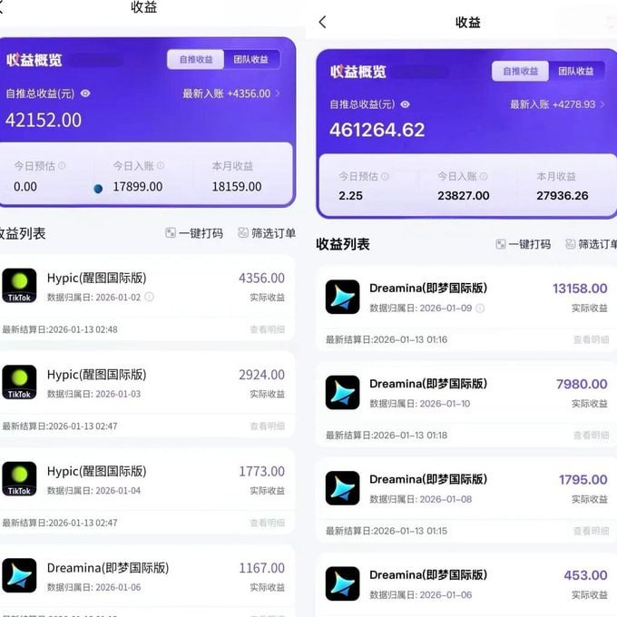 TikTok短剧中视频实操教学,批量做号轻松赚取美金收益