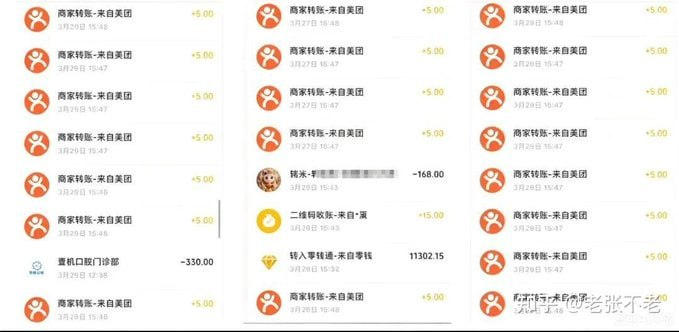 大众点评最新玩法,AI写笔记赚平台分成