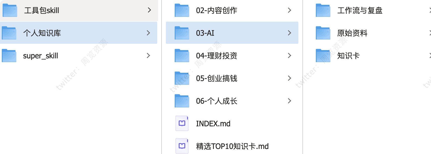 做自媒体的,建议收藏这套「姜胡说(胡子哥)AI 内容 Skill 合集」。