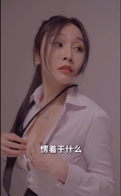 午夜福利 19部擦边短剧合集