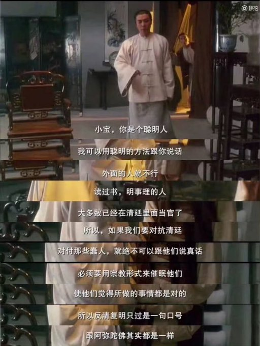 周星驰版的《鹿鼎记》间具映射和内涵,情节流畅,内容有趣,这么多年了,依然常看常新