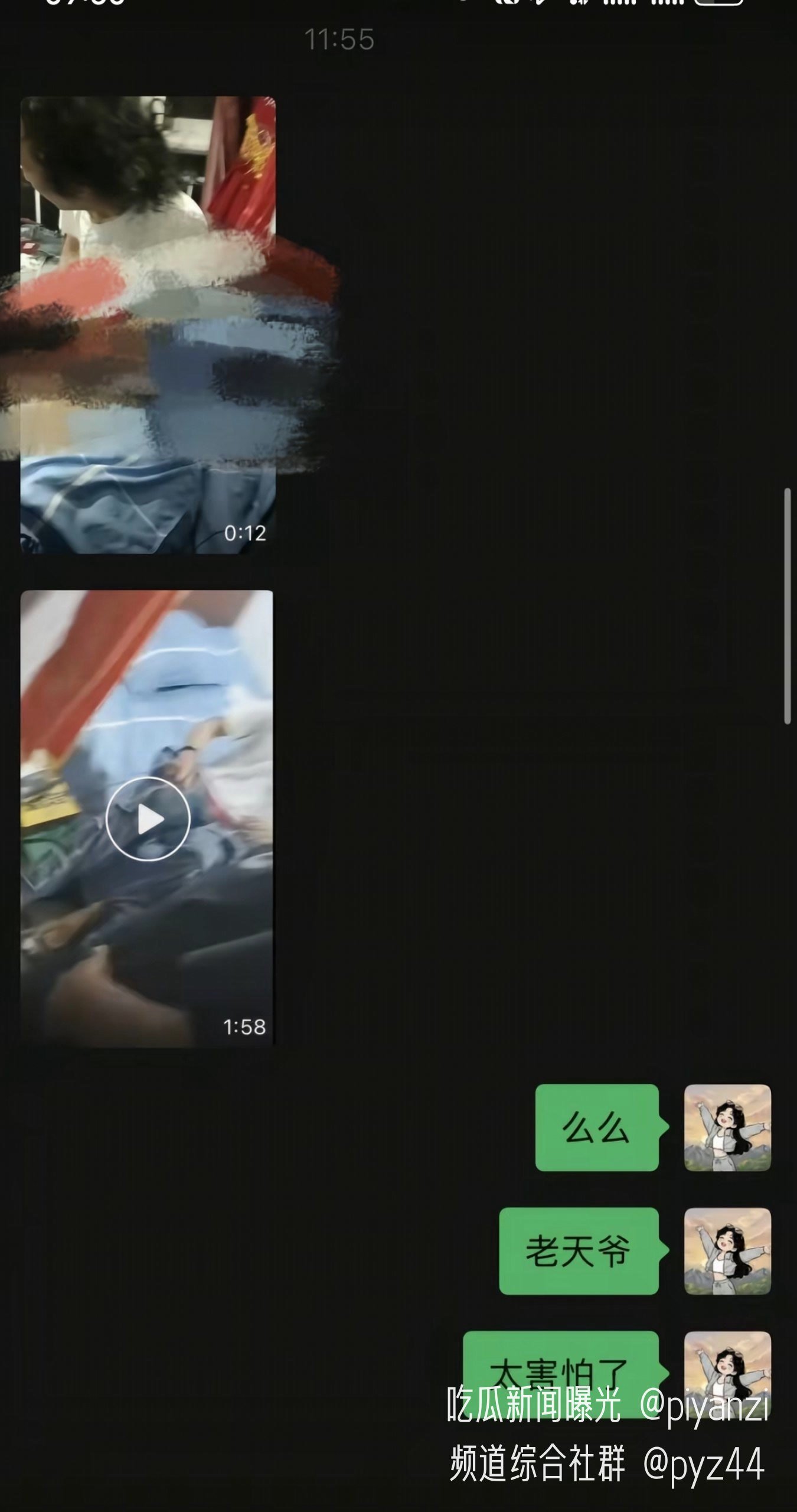 抖音网红云南阿石才约了个13岁的女生，结果被仙人跳了。
