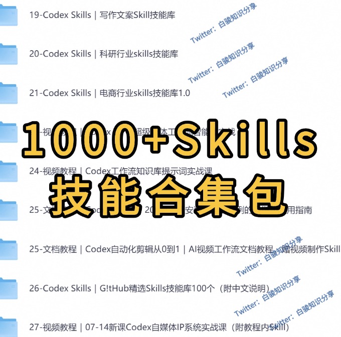 卧槽！！