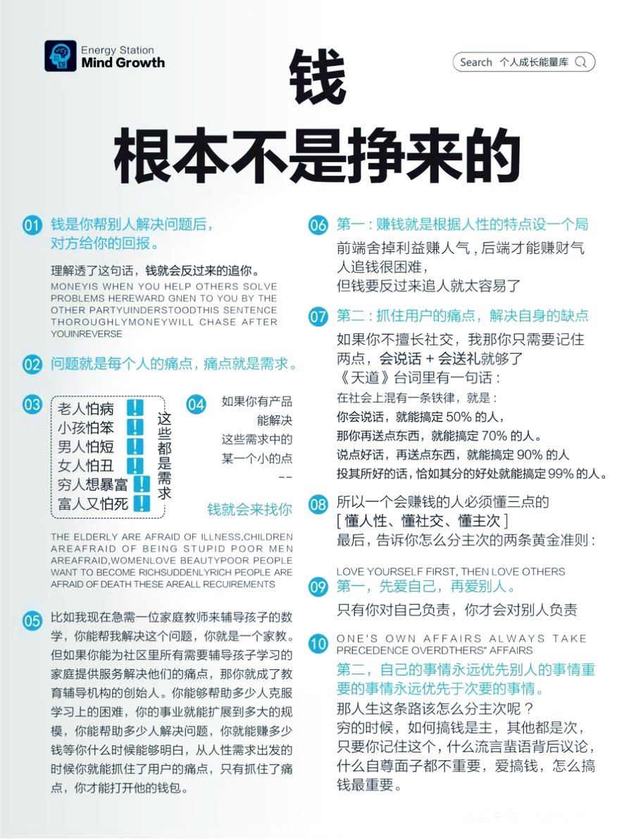 【搞钱人必看的10部神级金融片】