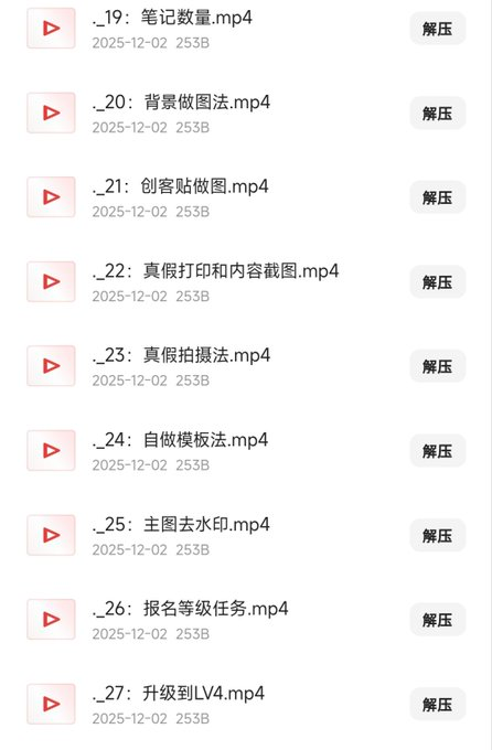 小红书真的是国内印钞机,各种产业链养活了一大堆人,2026年需求将会更大,