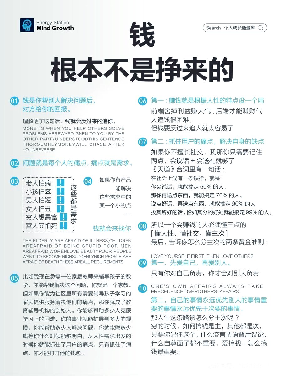 搞钱人必看的10部神级金融电影