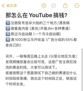 油管可能是普通人翻身的最好机會了