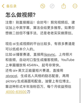 油管可能是普通人翻身的最好机會了